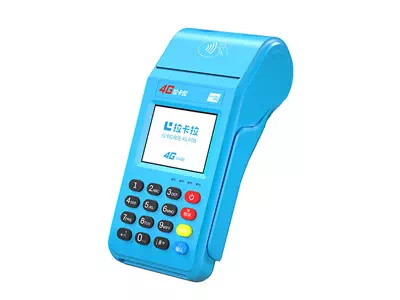 阿尔山拉卡拉传统大POS机